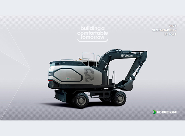 HD HYUNDAI CONSTRUCTION EQUIPMENT Sustainability Management Report